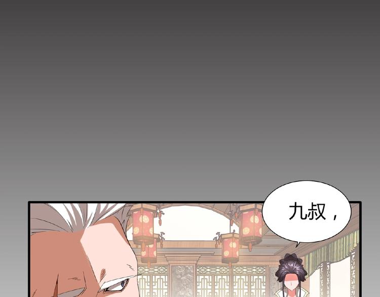 第10话 御下七世家的亏欠127