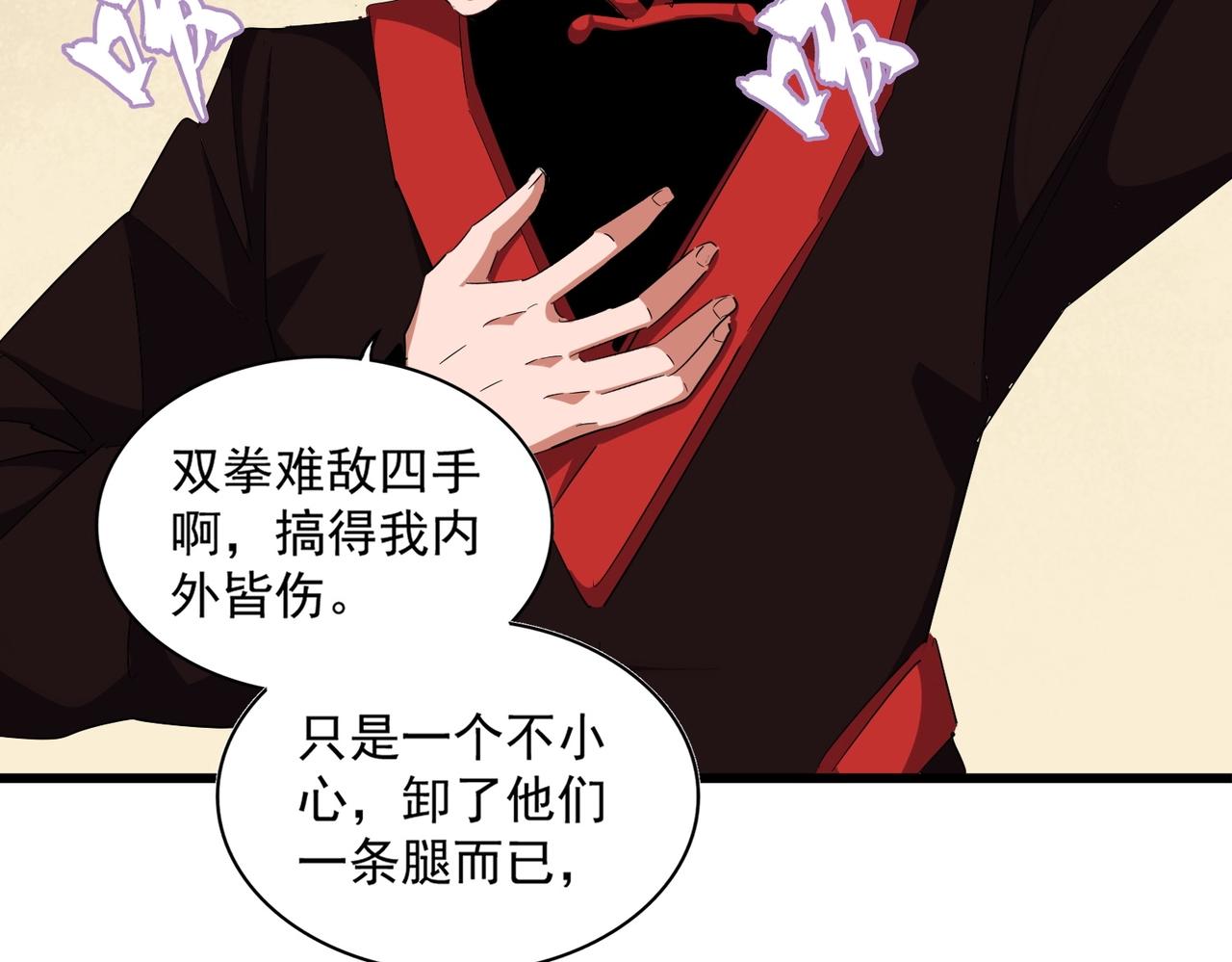 第299话 配合时间52