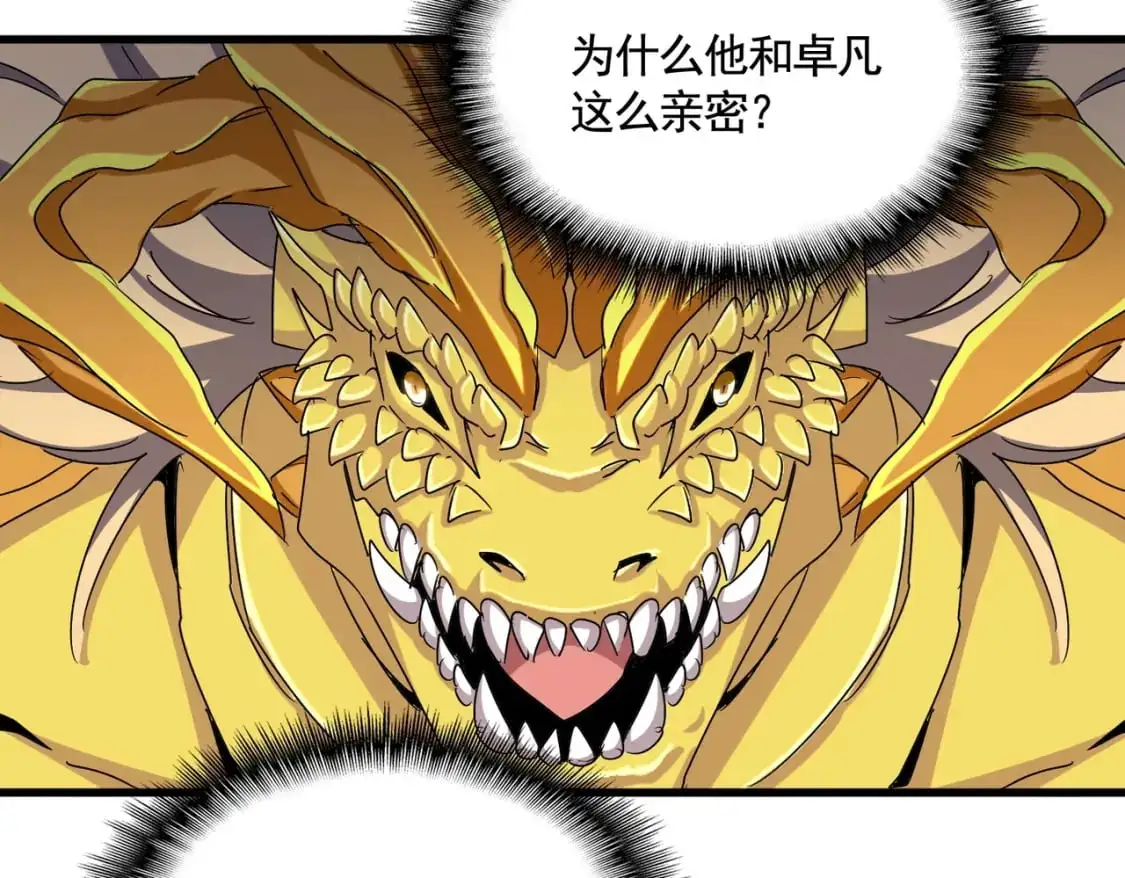 第478话 好大儿登场95
