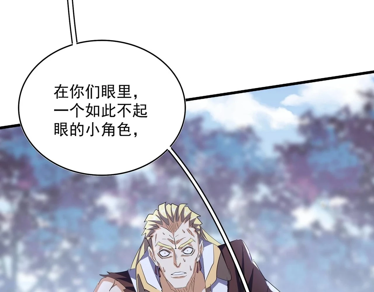 第354话 满盘皆输67