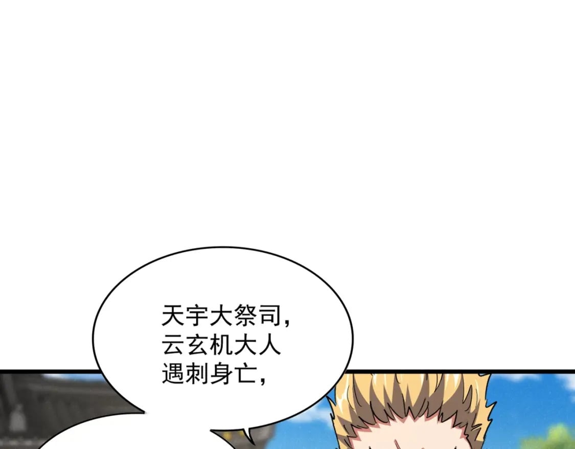第403话 当面对峙12