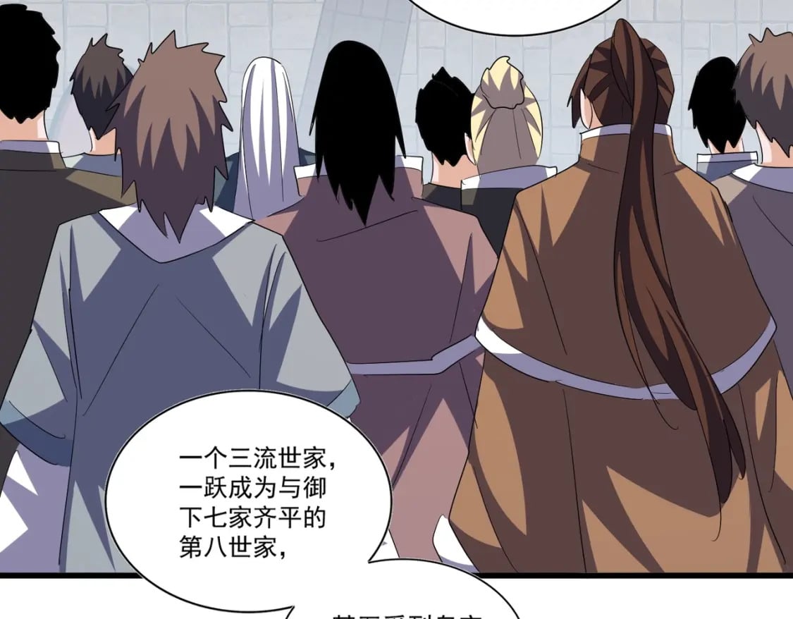 第378话 新臂*2109