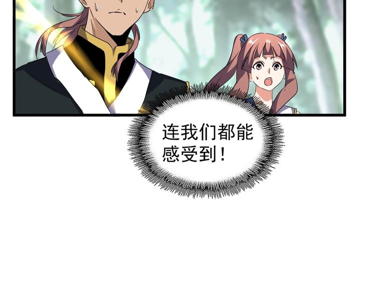 第202话 启程25
