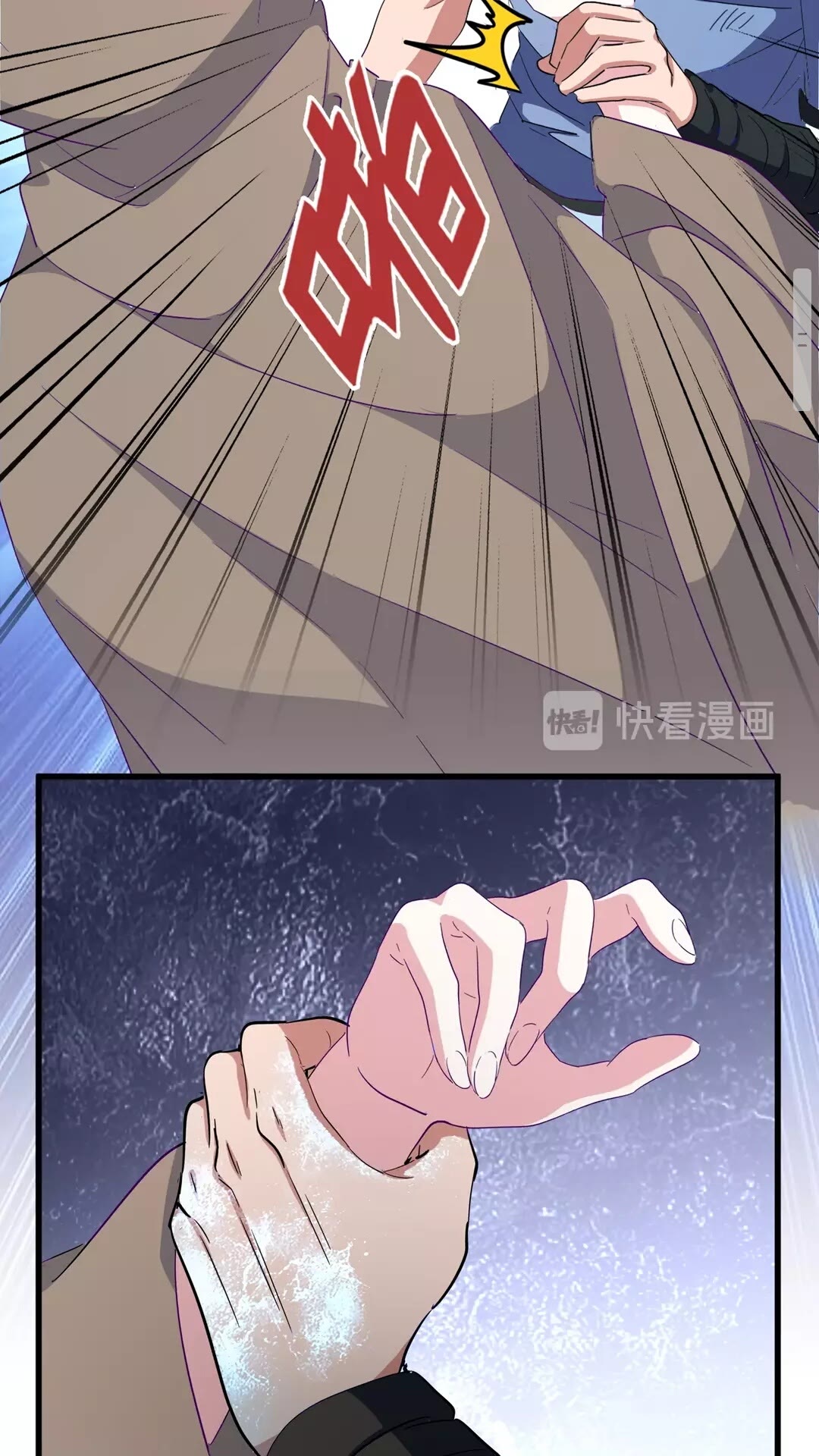 第119话 影帝41