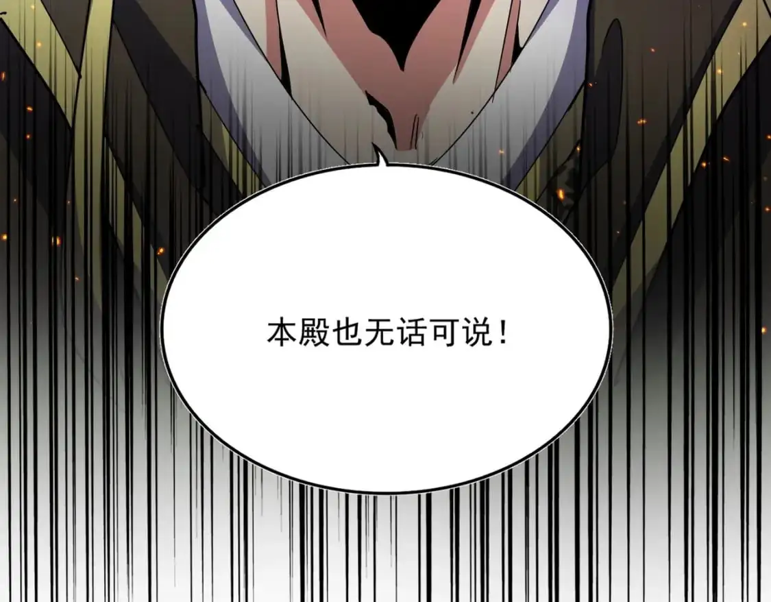第469话 由他去122