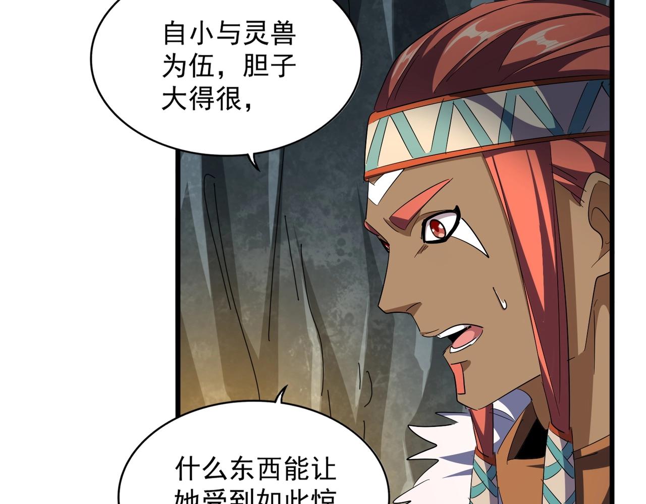 第313话 威慑68