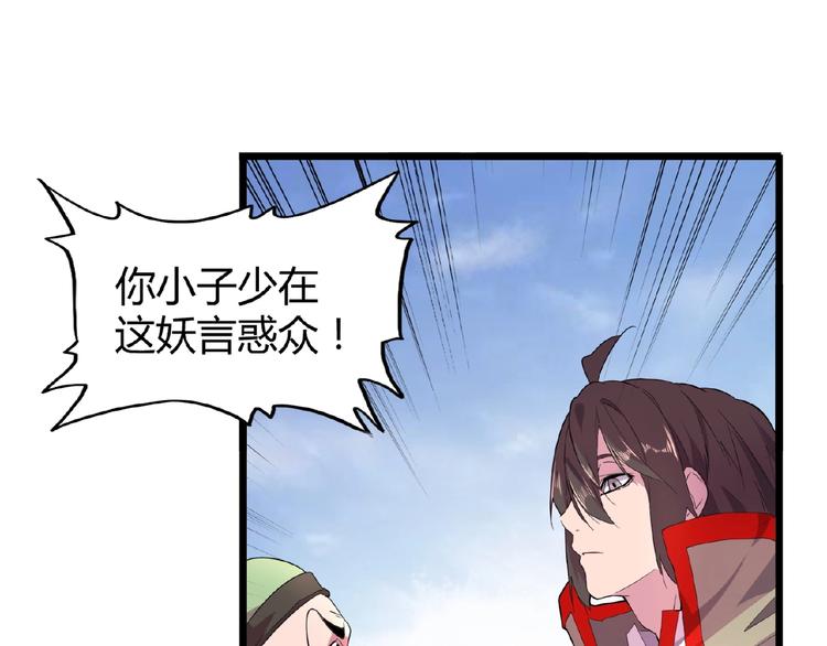 第6话 血精灵11