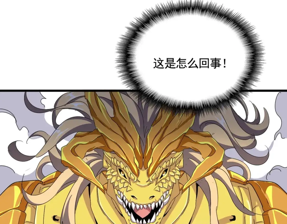 第478话 好大儿登场93
