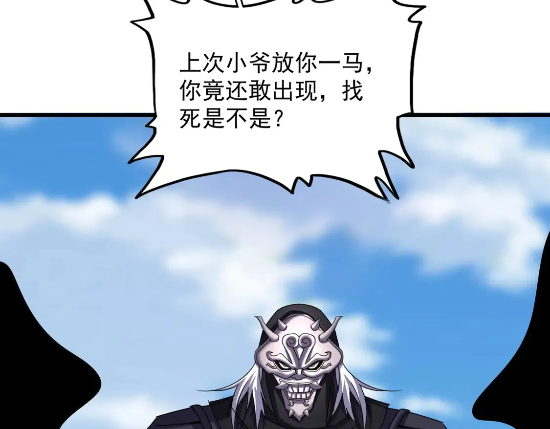 第519话 来吧69