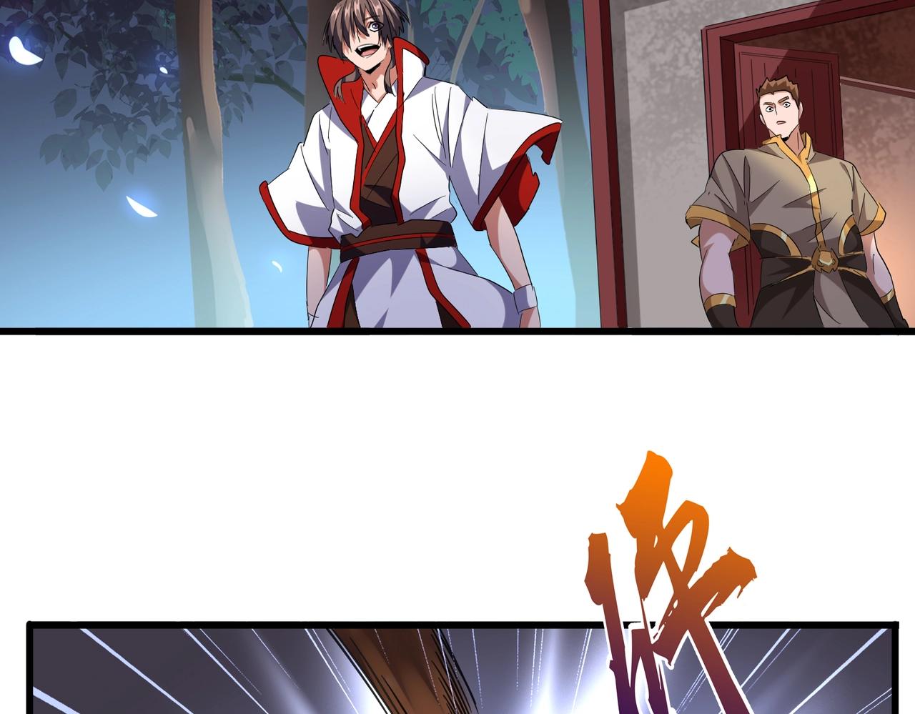 第236话 好戏开场110