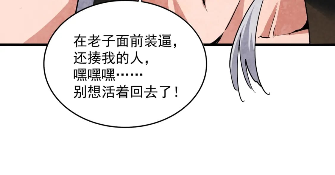 第408话 灵傀99