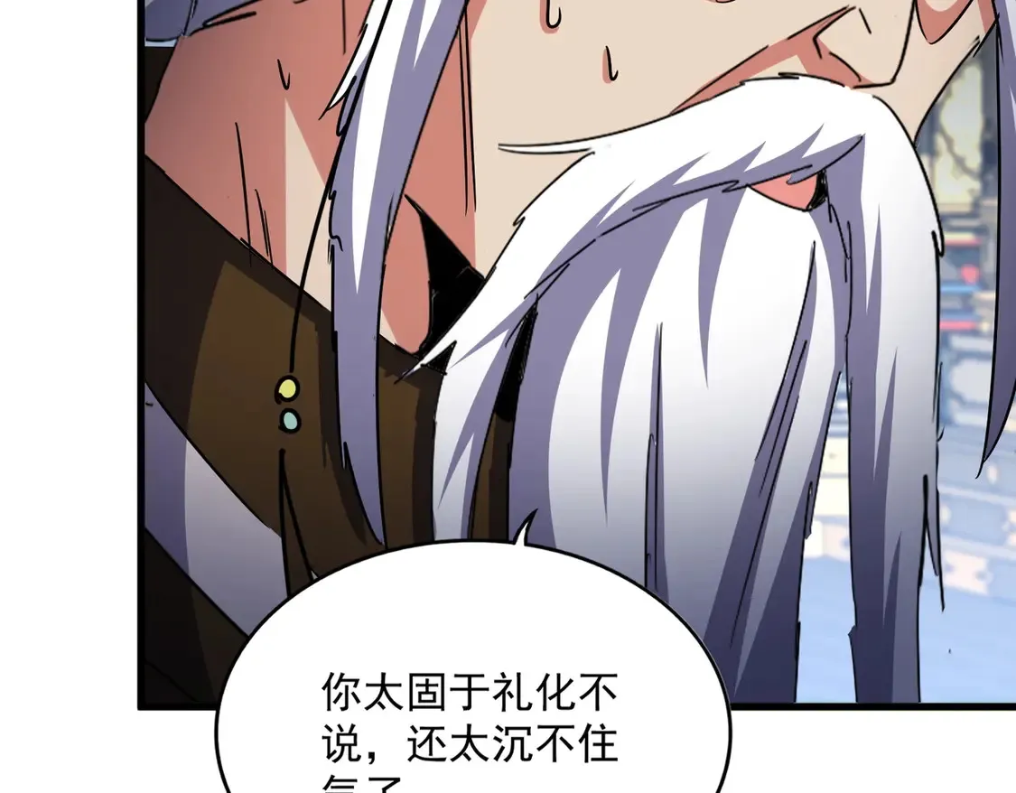 第529话 挡箭牌太子106