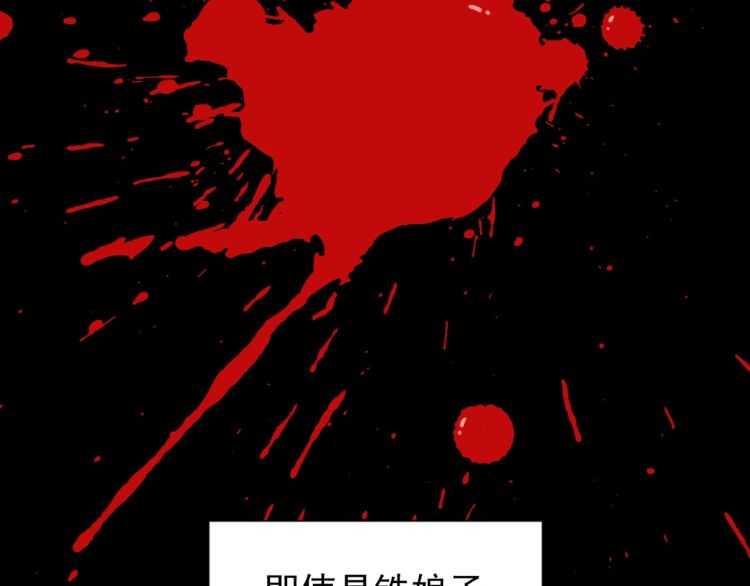 第151话 宋玉！跪下！118