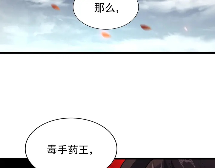 第180话 此子必杀！60