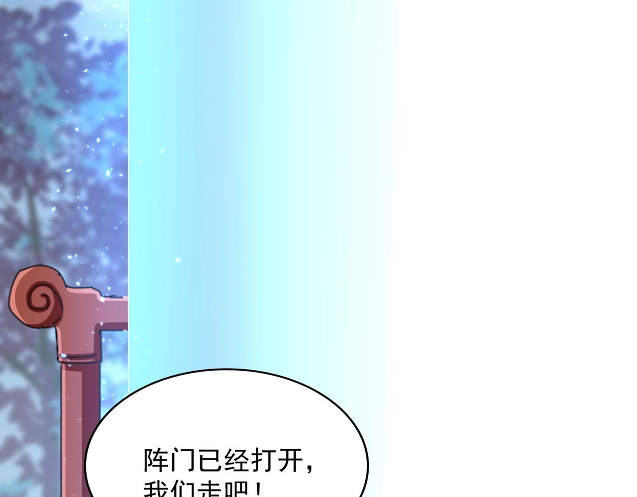 第342话 都走吧94