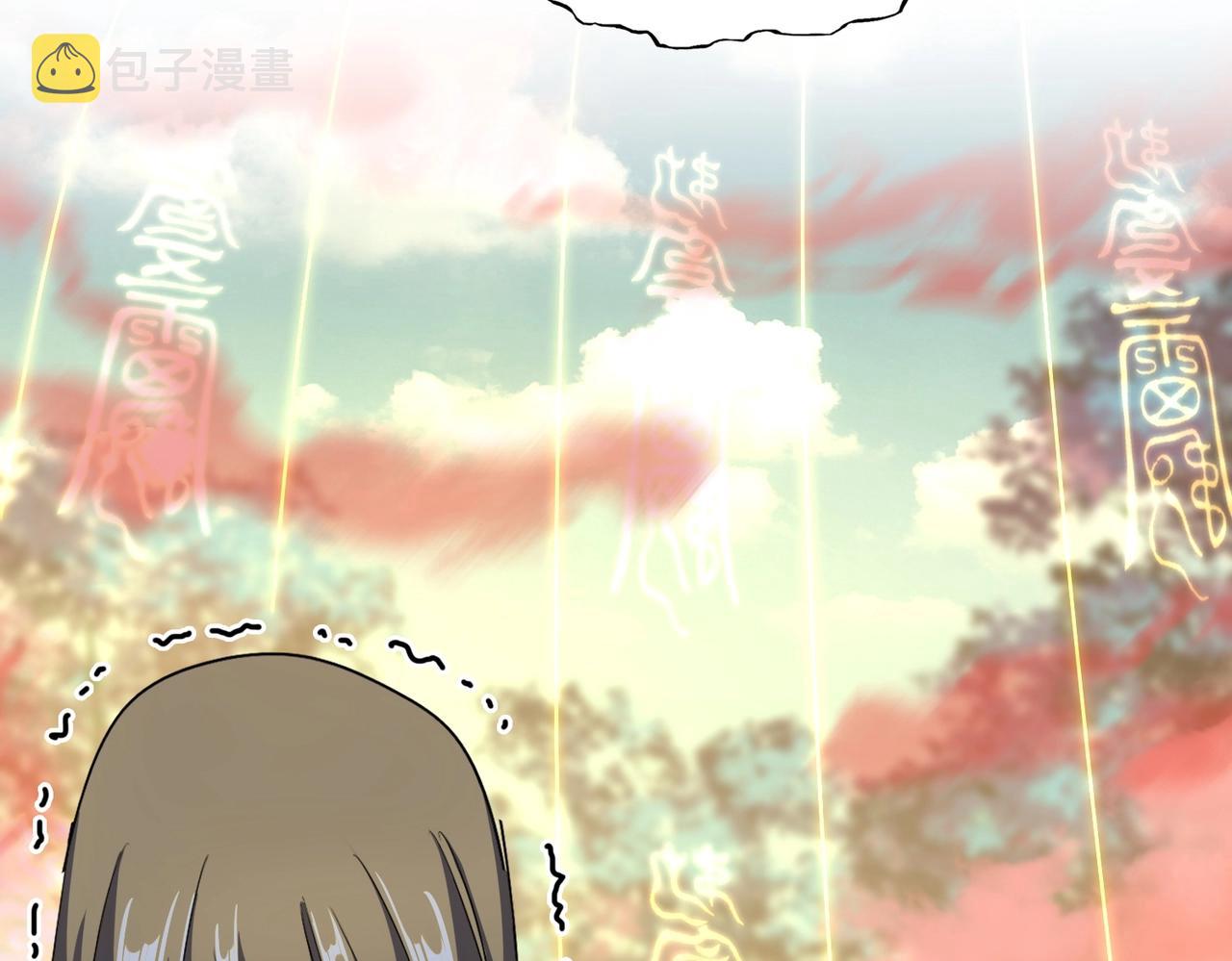 第338话 我有一计26