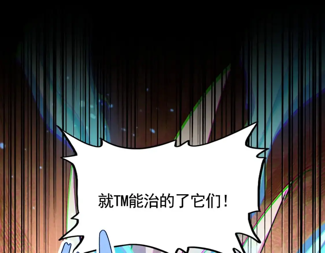 第481话 天魔大化诀！60