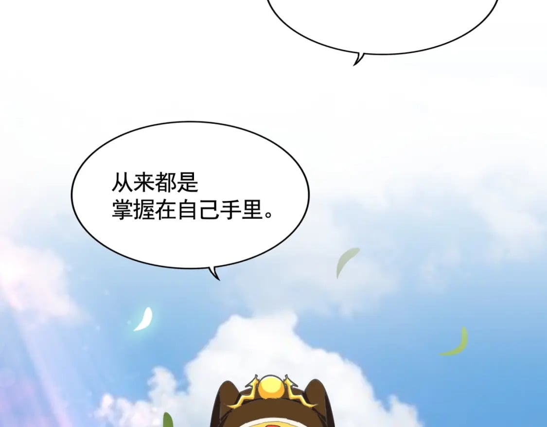 第388话 老狐狸98