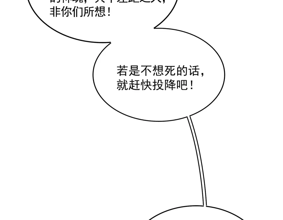 第516话 色字头上一把刀57