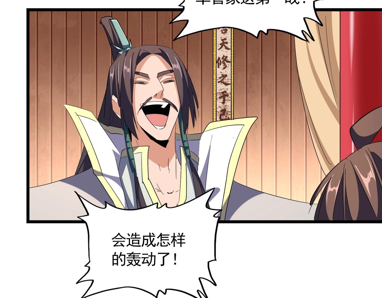 第301话 你走吧卓凡！！68