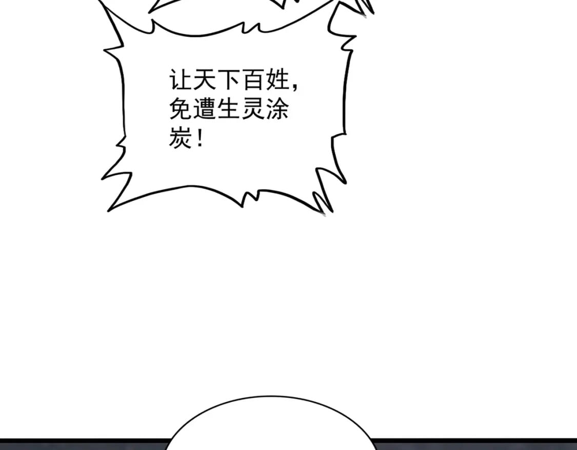 第415话 邪龙82