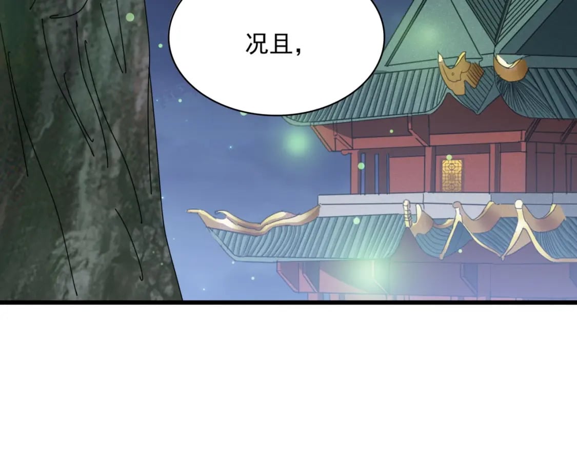 第438话 纯爱登场！17