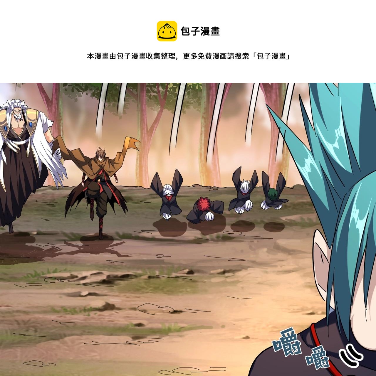 第267话 哪来的小鬼！76