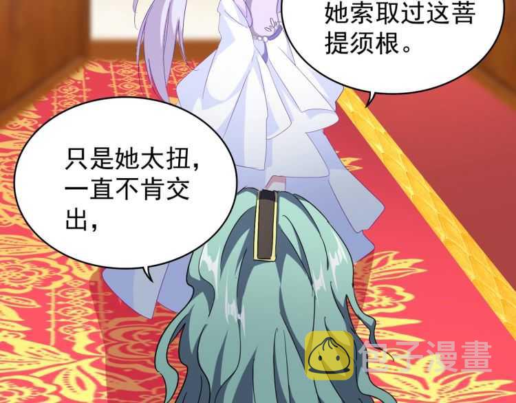 第147话 野心11