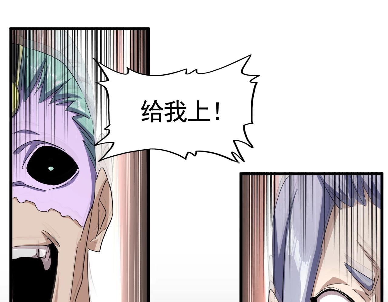 第336话 算错111