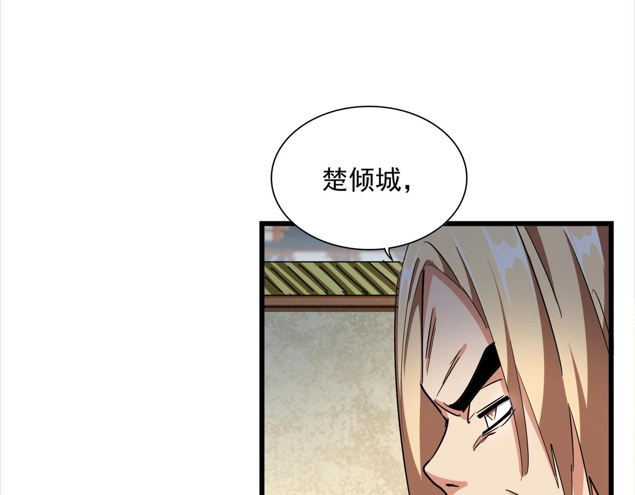 第293话 屈辱110