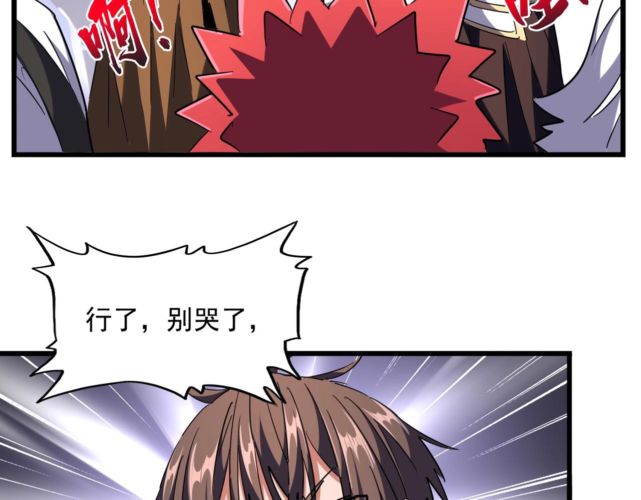 第265话 为我所用78