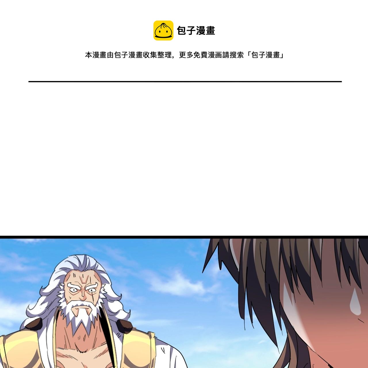第277话 喂！你们很嚣张啊！60