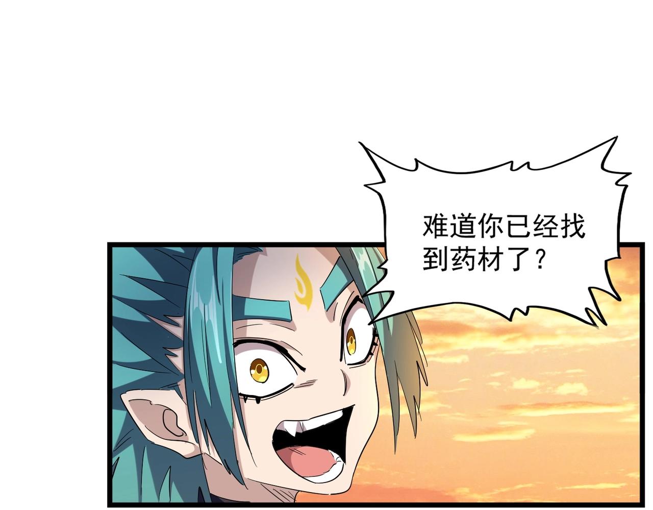 第272话 被识破了吧18