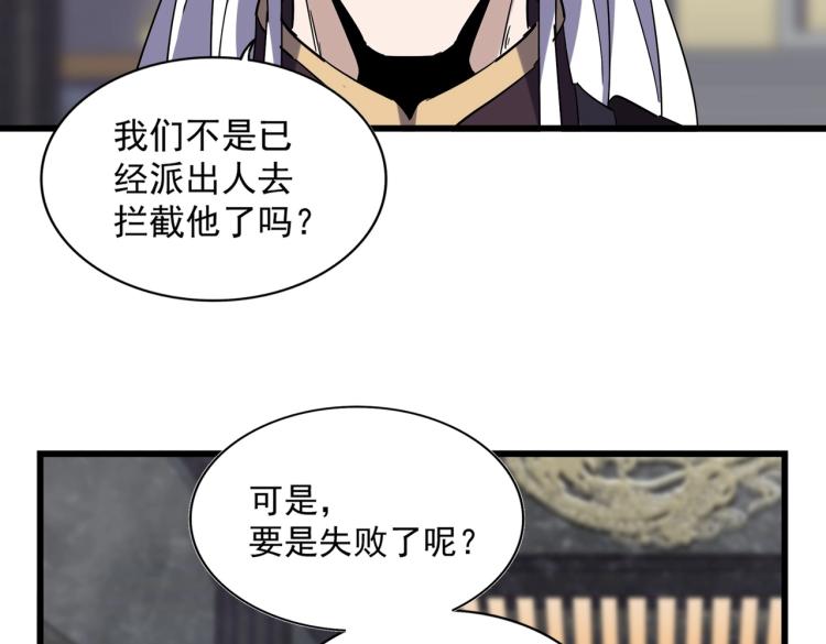 第220话 踏平风临城62