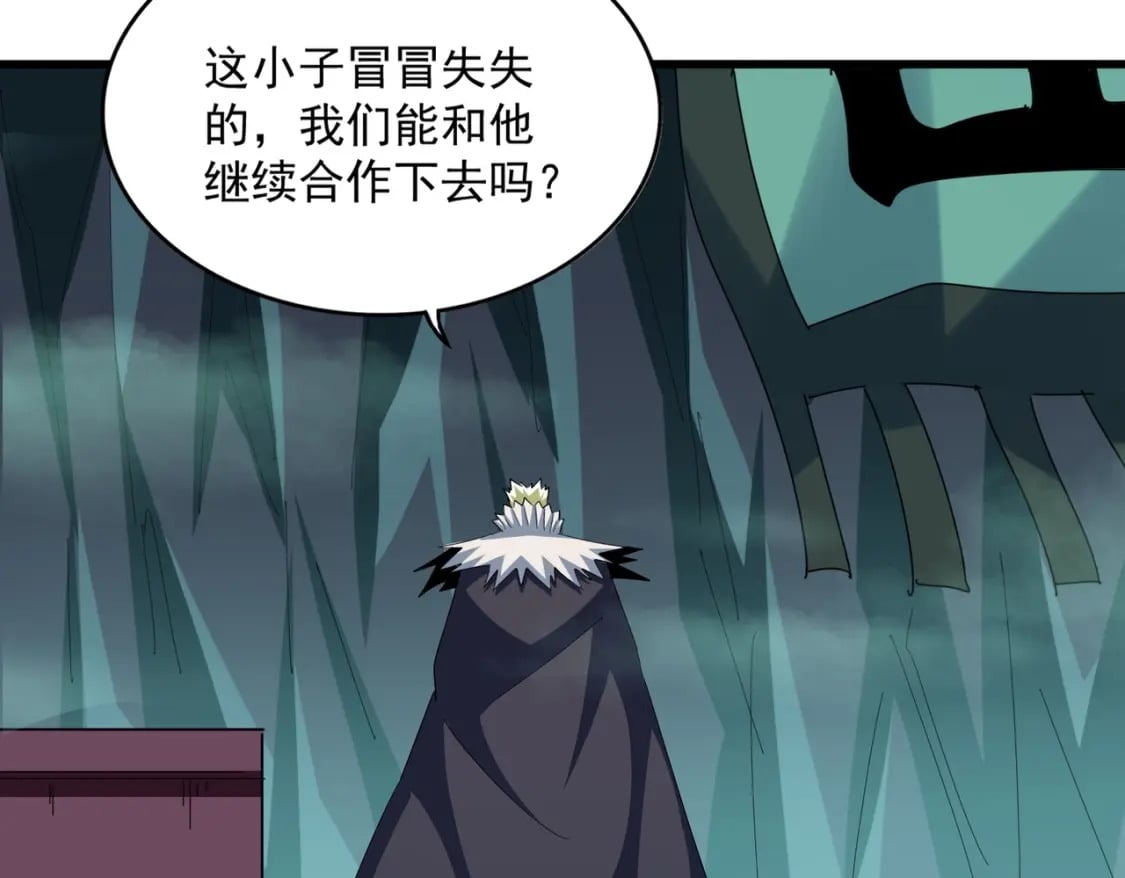 第399话 夺权的种子76