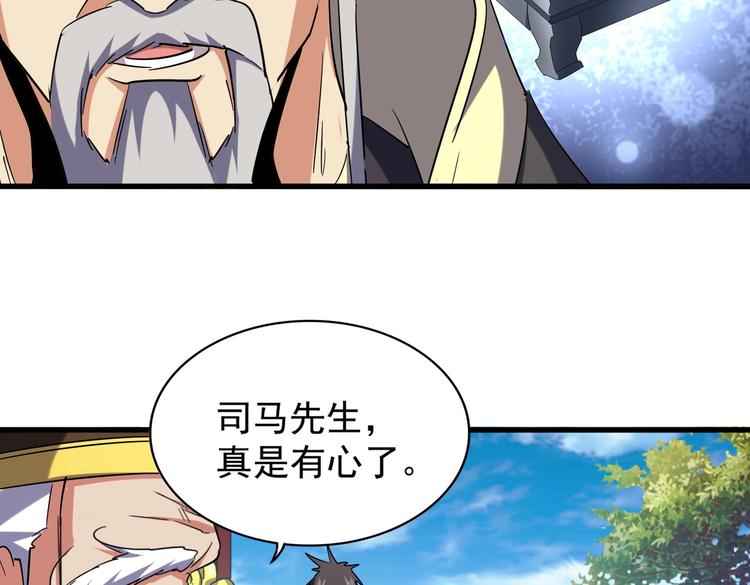 第206话 我们走!96