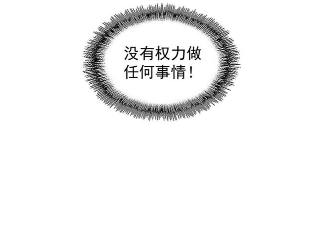 第70话 异象48
