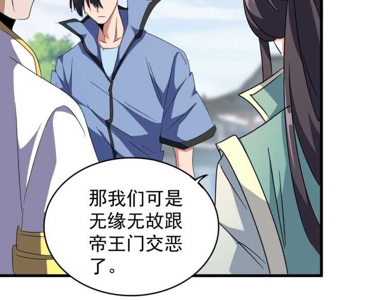 第148话 狠辣之人22