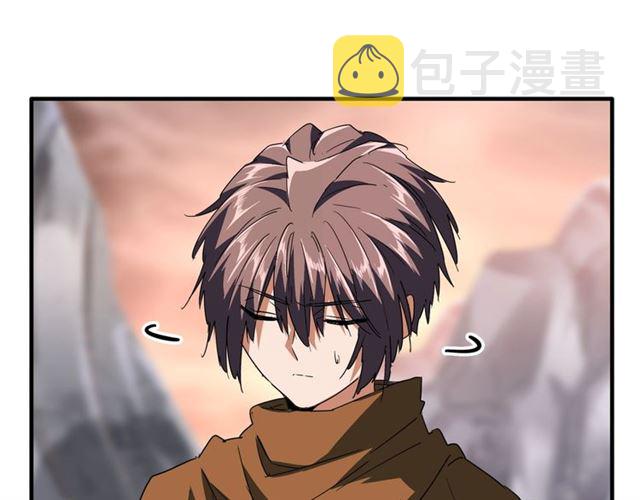 第81话 蛋！46