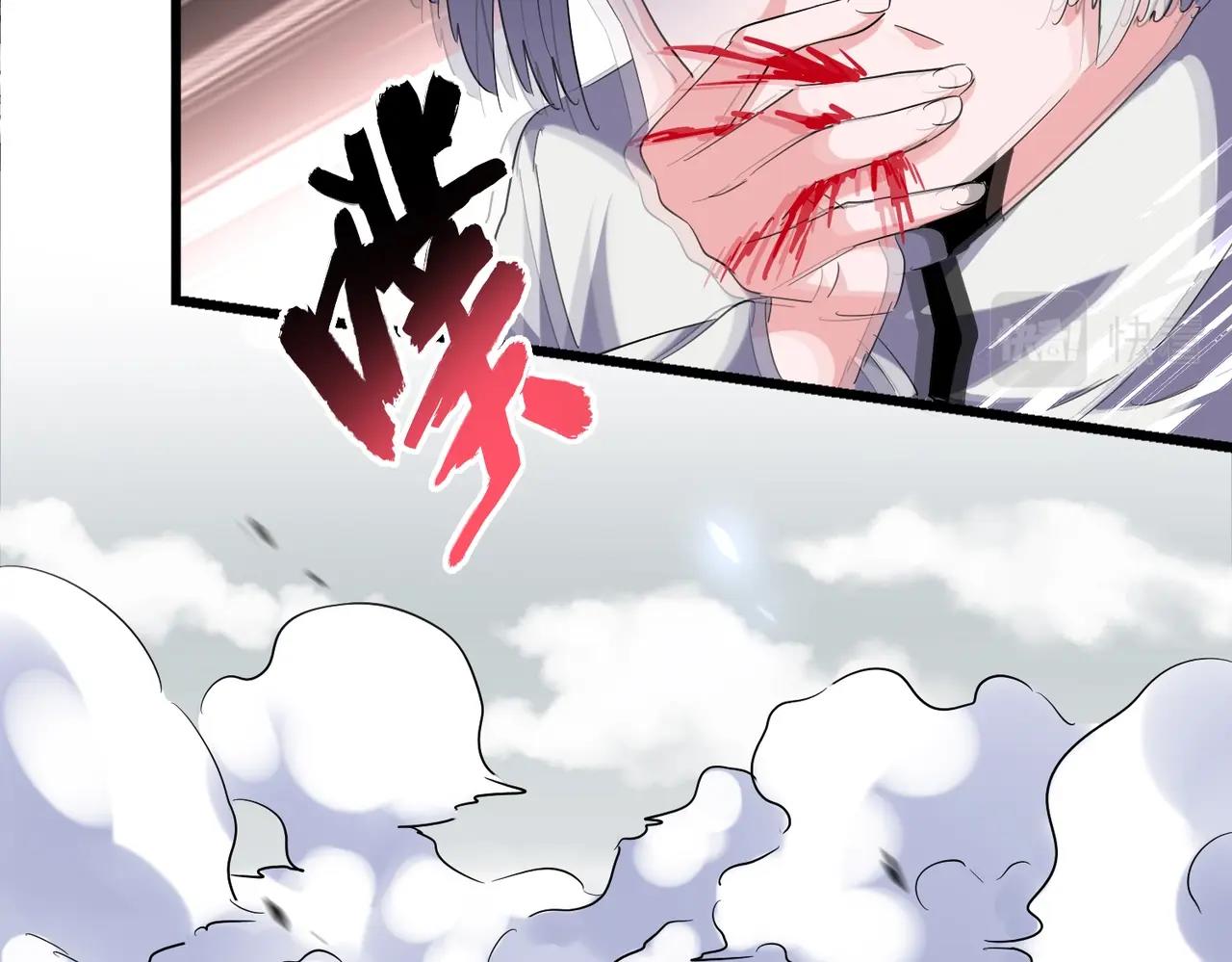 第246话 演技派二人组90