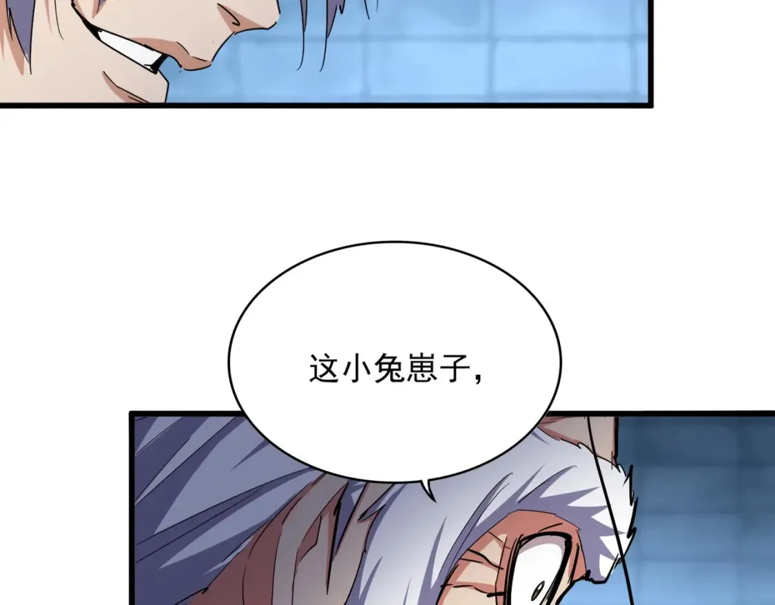第509话 朕不会输76