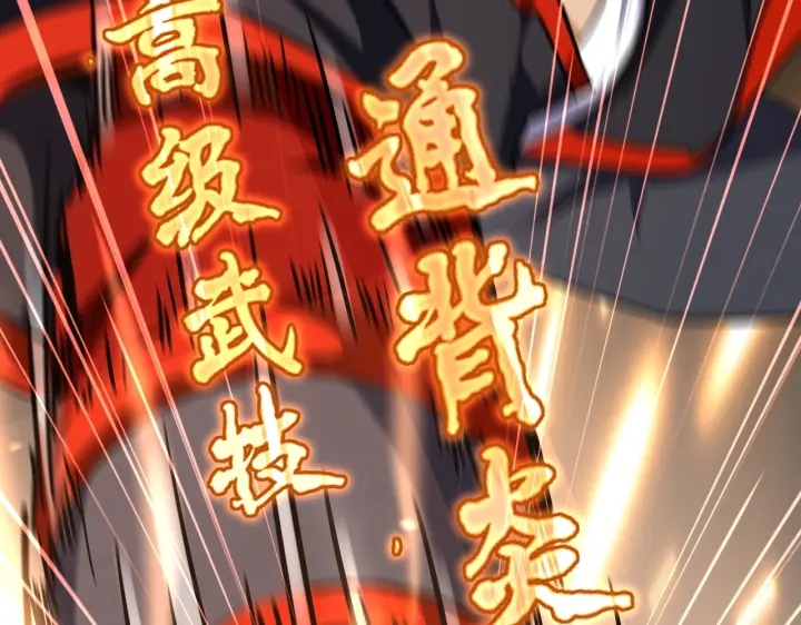 第199话 碾碎74