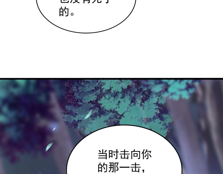 第204话 找你干嘛？找你鞭尸74