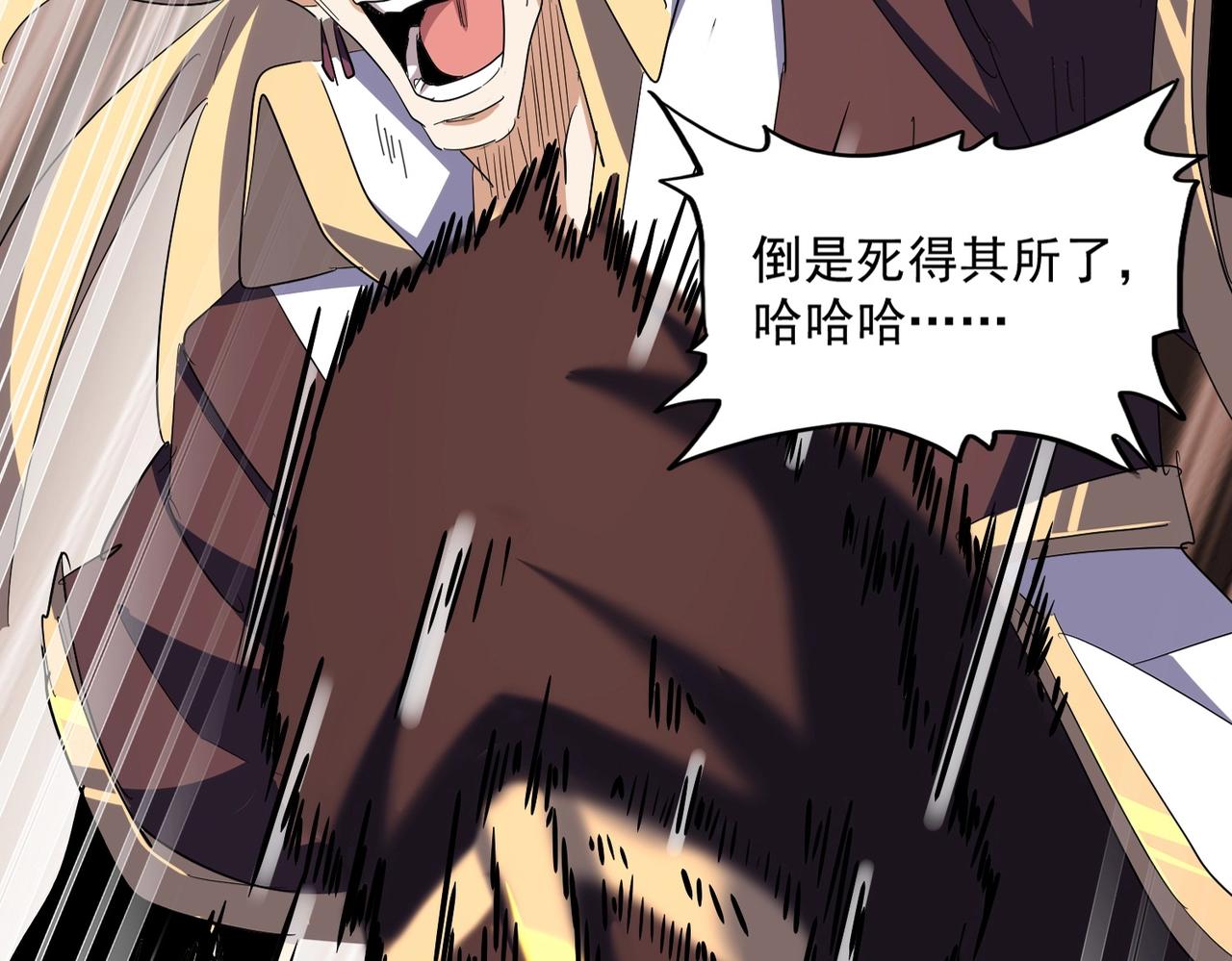 第347话 不死魔王15
