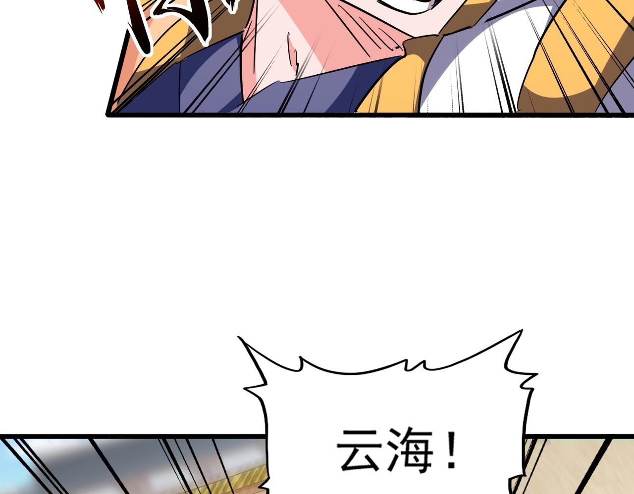 第293话 屈辱52