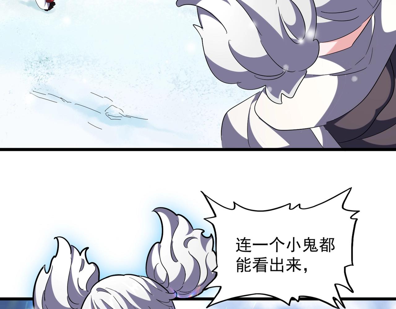第244话 大打出手7