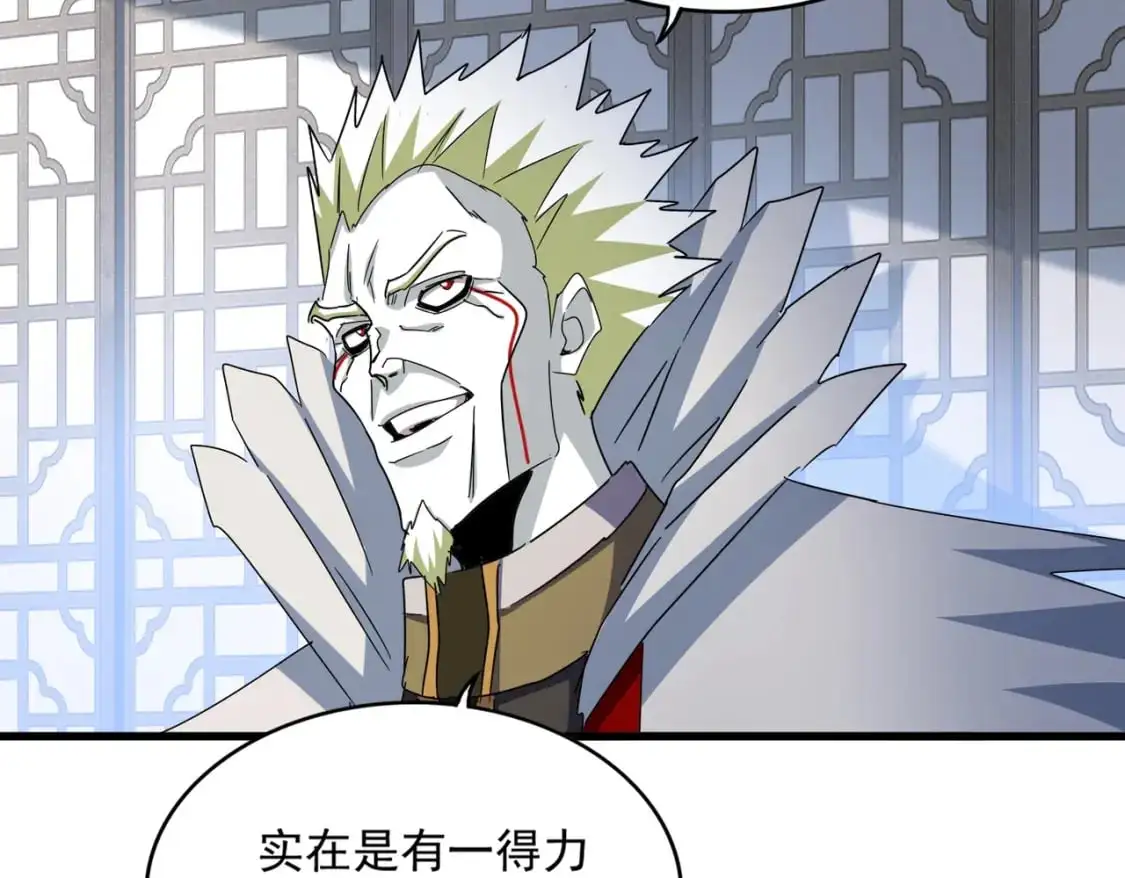 第464话 无辜大男孩26