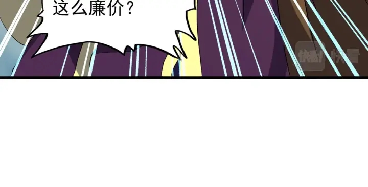 第209话 快活林？没前途..44
