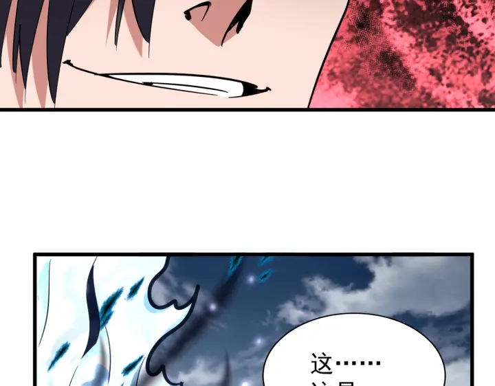 第179话 光明正大的对决！45