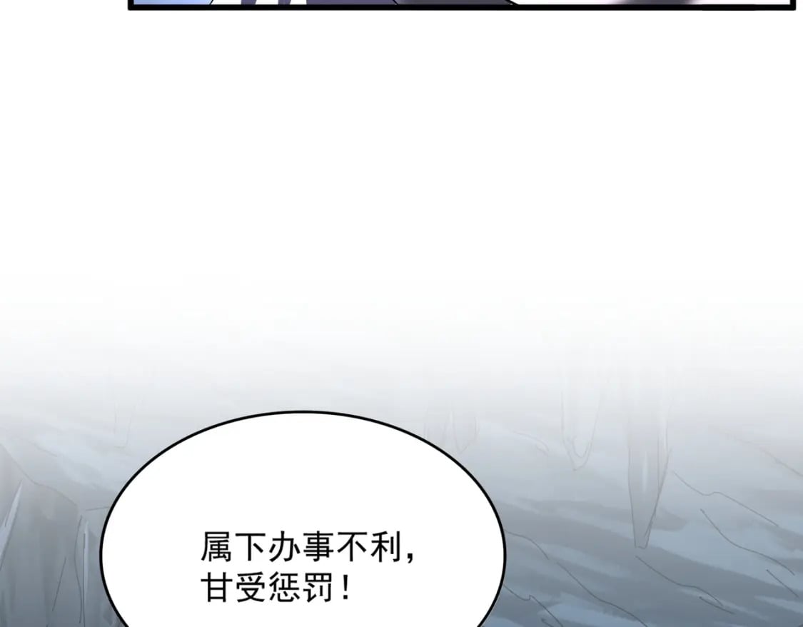 第410话 我们都可以，卓管家100